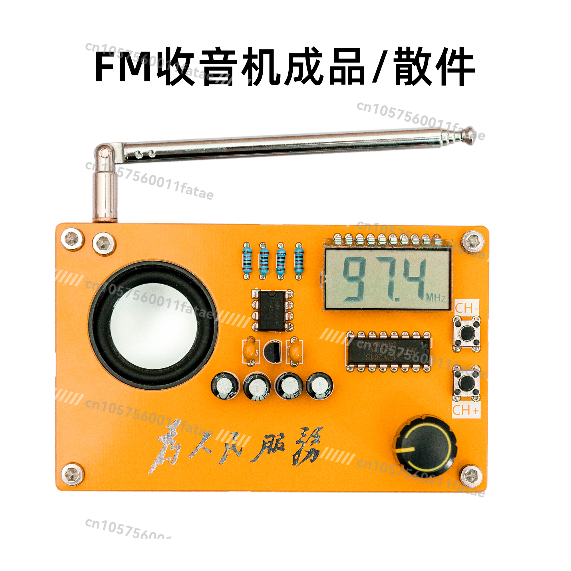 Radio Kit Electronic DIY Maker - огляд і ціна Diy Electronics Course