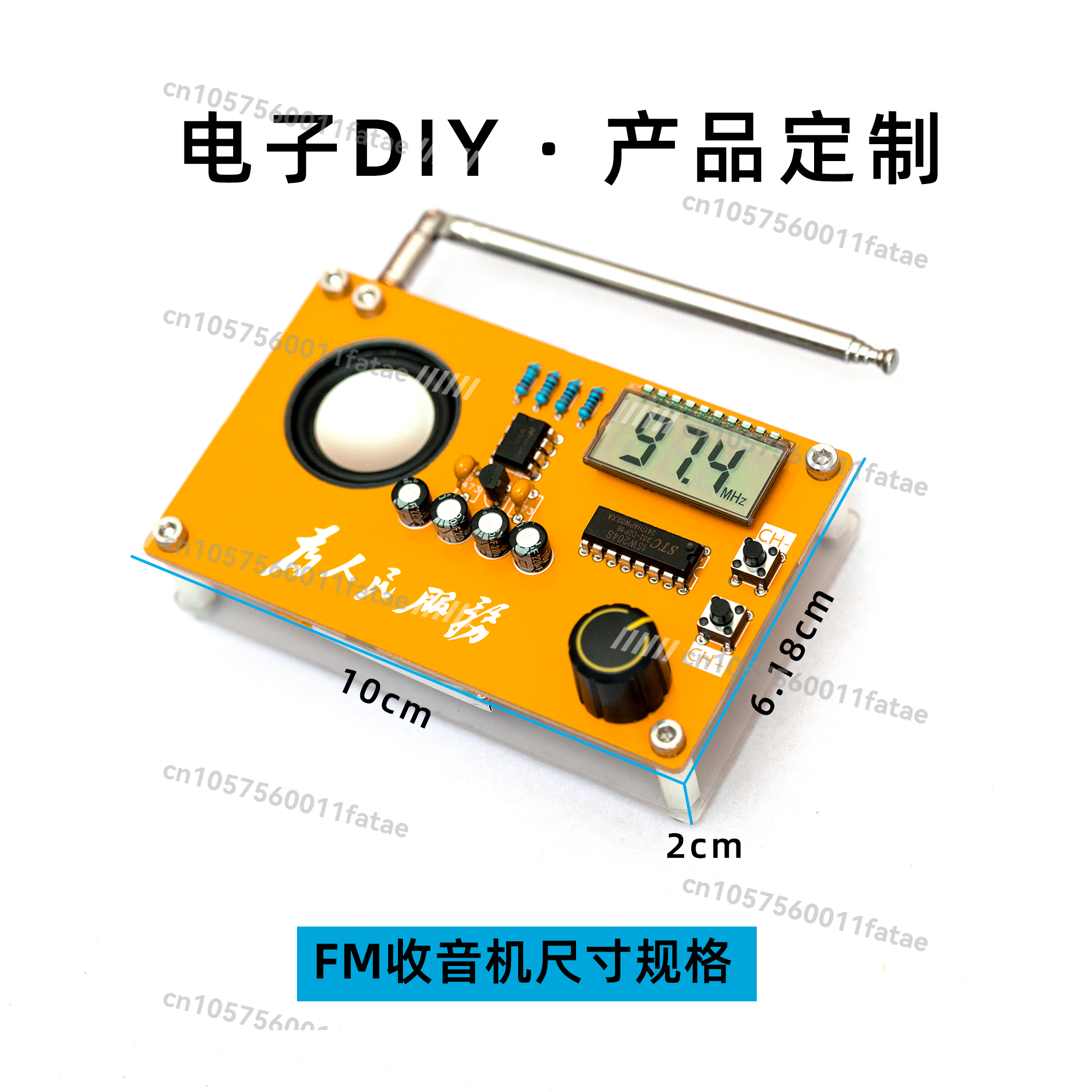 Radio Kit Electronic DIY Maker - огляд і ціна Diy Electronics Course