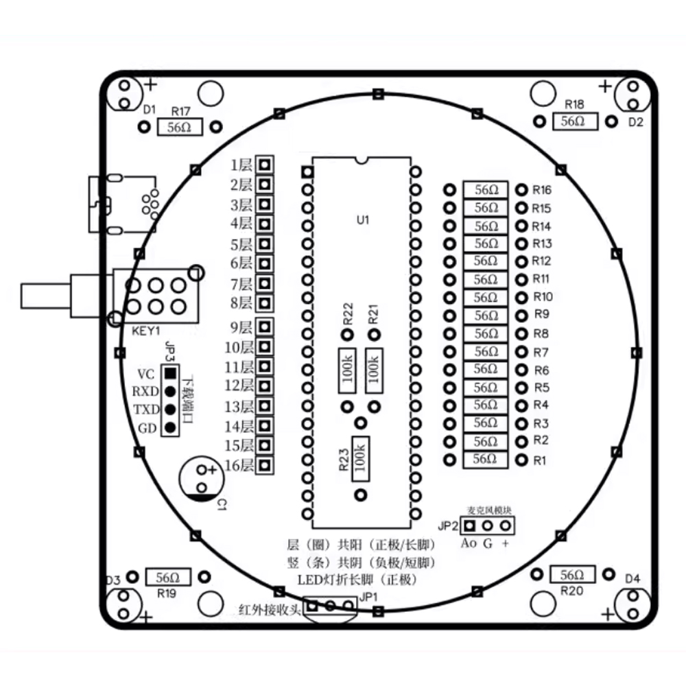 New DIY Sound Controlled Guang - огляд і ціна Diy Electronics India