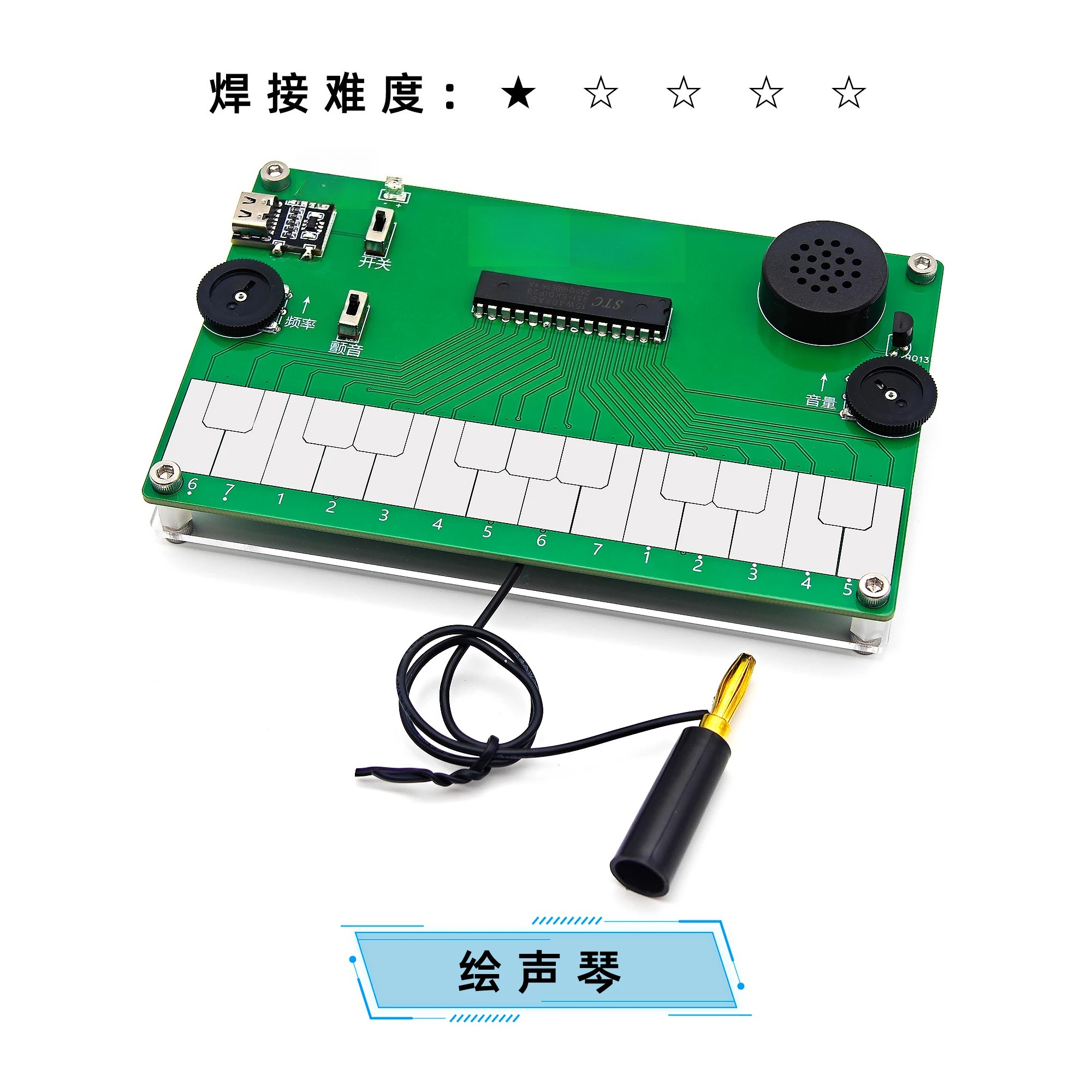 Drawing Piano Electronic Music - огляд і ціна Diy Electronics Course