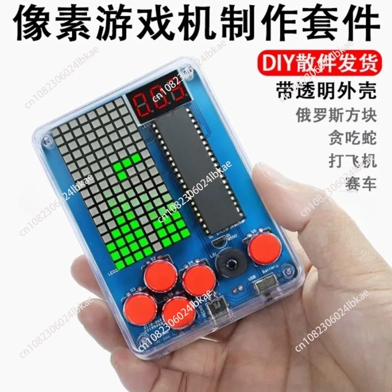 Pixel game machine production  - огляд і ціна Diy With Electronics