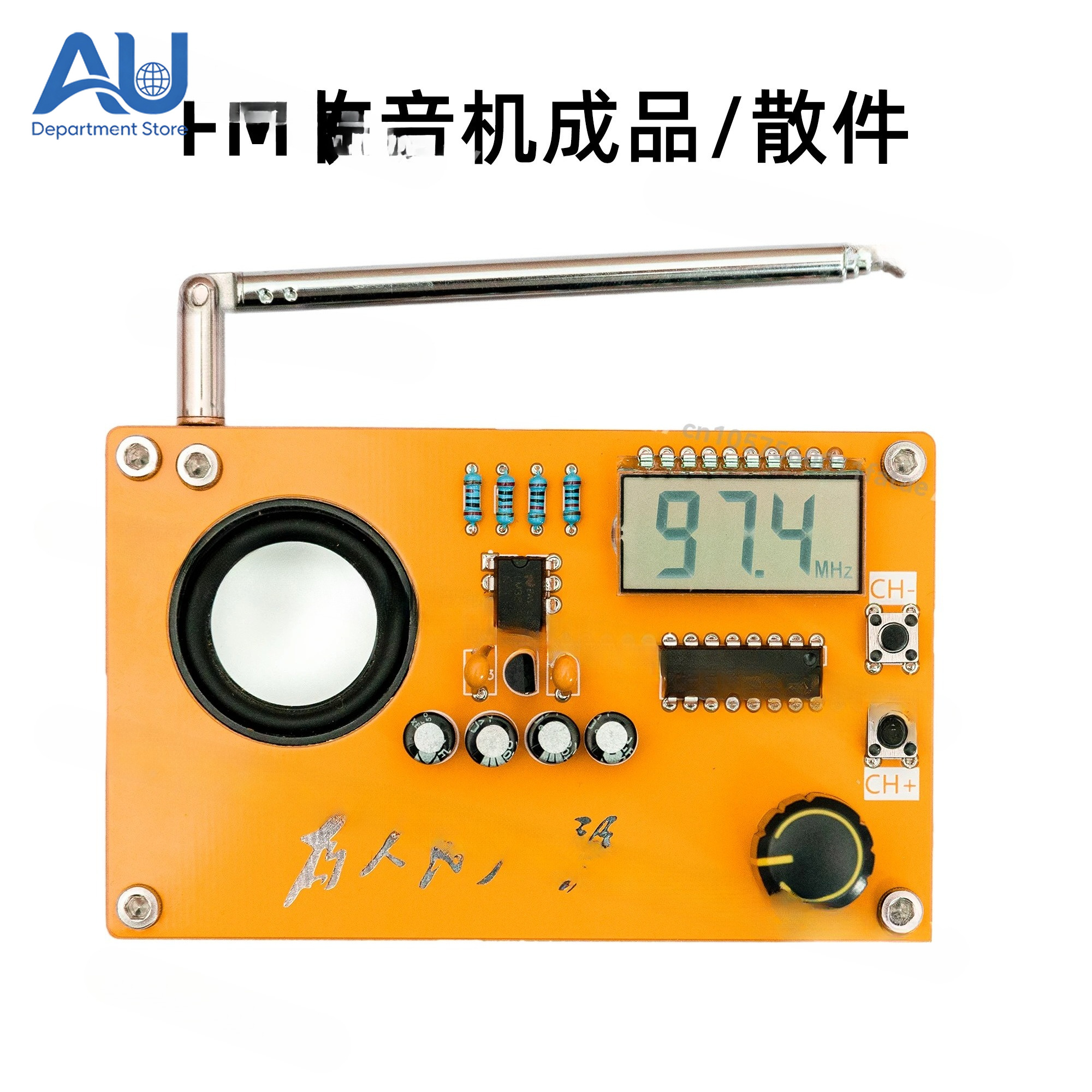 Radio Kit Electronic DIY Maker - огляд і ціна Diy Electronics Course