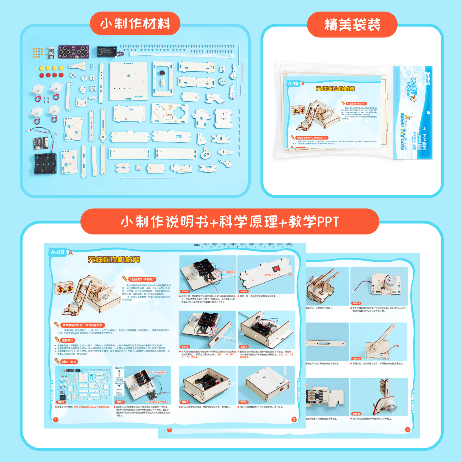 DIY Wireless Remote Control Me - огляд і ціна Diy Electronics Kids
